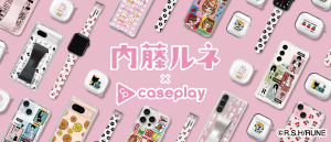 caseplay