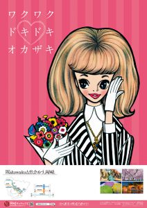 【希少 コレクター向け】CELINE アートブック 1982–2019｜ CELINE アートブック 1982〜2019