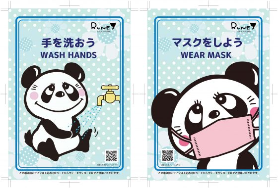 ルーツ Of Kawaii 内藤ルネ ルーツ Of Kawaii 内藤ルネ